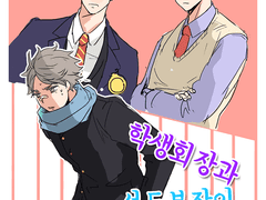 하이큐 쿠로스가오이