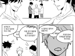 하이큐 쿠로스가아카