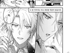 야마토가 응석 부려 줬으면 하는 만화