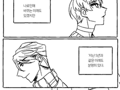 [내스급/현제유진]