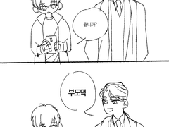 [내스급] 나쁜새가 날아가는 소리