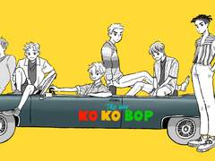 즐거운 엑소 그리기