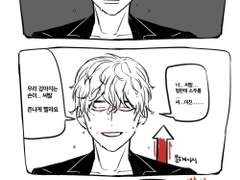 그라데이션 분노