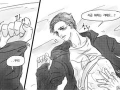 토니가 피터를 브로큰 체리한 시점