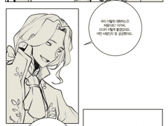 우리의 만남은 빙글빙글돌고