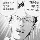 티알하는 누구계