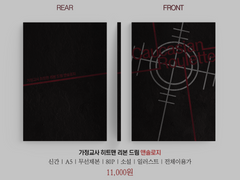 Caucasian Roulette 인포 및 샘플