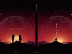 19.09.21 히후도 판매전