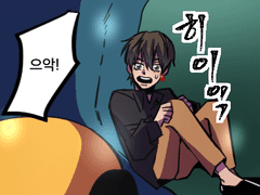 어서오세요. 세렌디피티에! 44