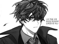 [내스급] 한유현