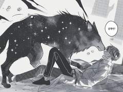 [중혁독자] 별을 삼킨늑대