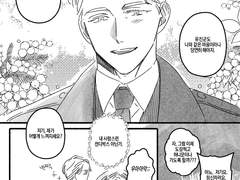 [현제유진] 혼인신고서