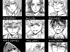 트위터 낙서모음