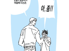 [현제유진] 귓볼