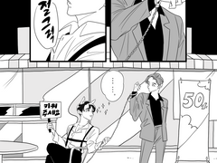 잼젠_키워주세요!