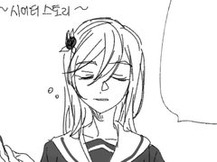 후미야치시오 로그