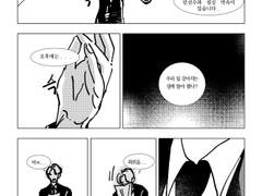 나쁜놈들의 세상