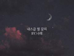 현제유진 트위터 백업