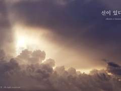 [오이이와] 신이 있다면