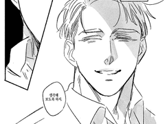 [현제유진] 감정