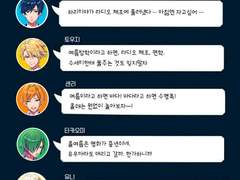 2019 여름 보이스2