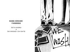 [카오치사] 크리스마스에는 덧없는 기분