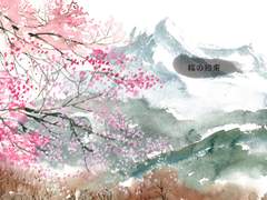 [히로레이] 桜の約束