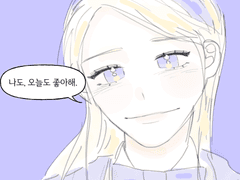 네 깊은 눈동자에 빠져, 헤엄치다 나와 힘이 쭉 빠진채로 말하고 싶어.