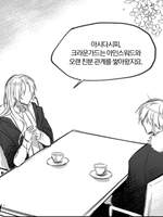 미카엘 R. 아인스워드