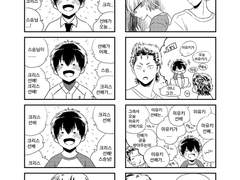 [미사와]150822무료배포