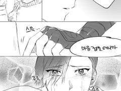 하랑마틴 한 장