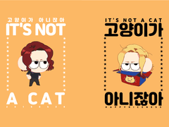 [마블MCU] 고양이가 아니잖아