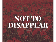 서원해준 | 사라지지 않는 방법