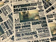 힐러 신문 [The Tracklist] 발간