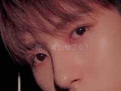 190822 瑞丽网 interview pre.