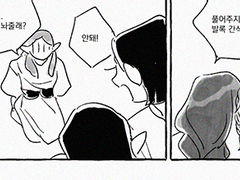 마에마글+엘쌍 모음