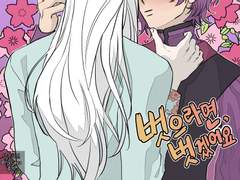 [암갑] 벗으라면 벗겠어요.