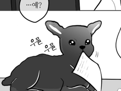 [송성] 안 사귀는데요