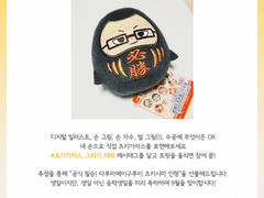 [EVENT] (~8/29) 츠키시마 음력 생일 이벤트