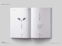 나의 사랑스러운 devil