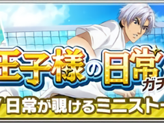 [가챠 공지] 2019/8/23 15:00 JST