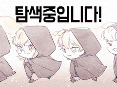 영원의 사막 003