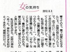 (번역)내 고양이