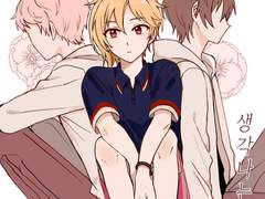 가끔 생각나는 사람上