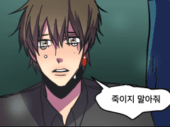 어서오세요. 세렌디피티에! 45