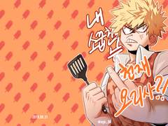 [쿠6]고결온 회지 샘플