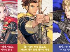 [FE/디미베레] 디미트리와 비가 오는 날 밤