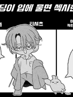 The Origin : 종의 기원