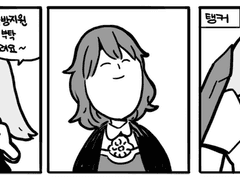 파이어엠블렘 / 로그