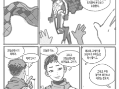 앤썸 / 크림슨랜서